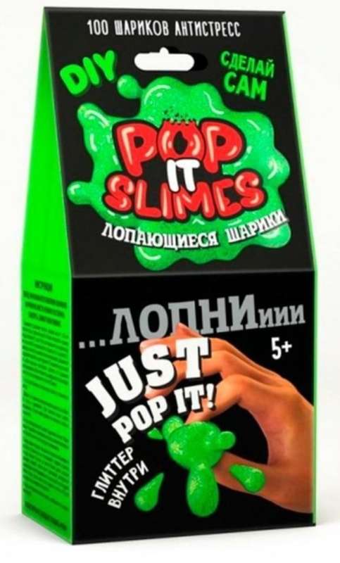 Юный химик: Pop it slimes. Лопающиеся шарики (зеленый)