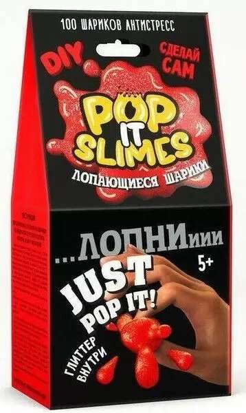 Юный химик: Pop it slimes. Лопающиеся шарики (красный)