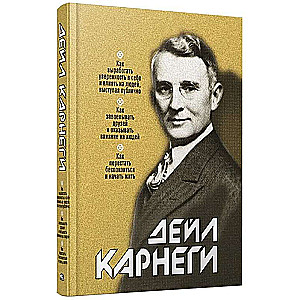 Как выработать уверенность в себе и влиять на людей, выступая публично