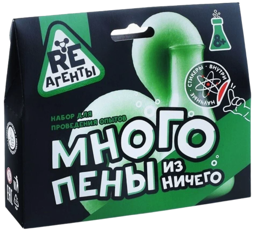 Набор Много пены из ничего (зеленый)