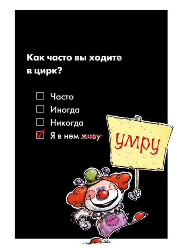 Блокнот А4 48л. в клетку на пружине. Цирк