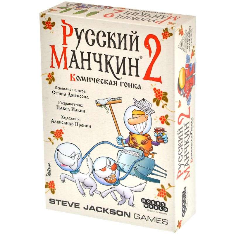 Настольная игра - Русский Манчкин 2. Комическая гонка