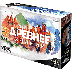 Настольная игра - Древнее знание