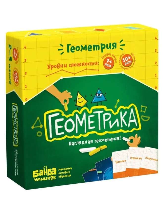 Board Game - Geometrika