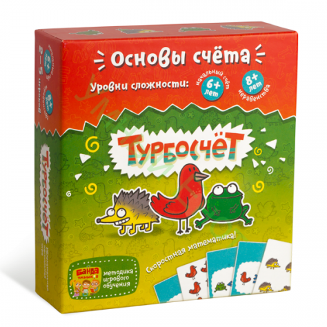 Настольная игра Турбосчёт