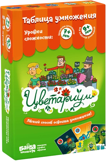 Развивающая настольная игра - Цветариум