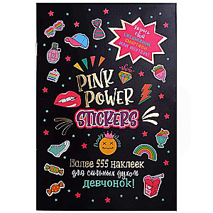 Pink Power Stickers. Более 555 наклеек для сильных духом девчонок!