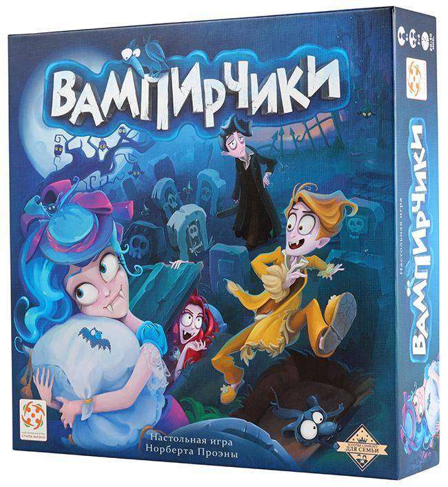 Настольная игра - Вампирчики