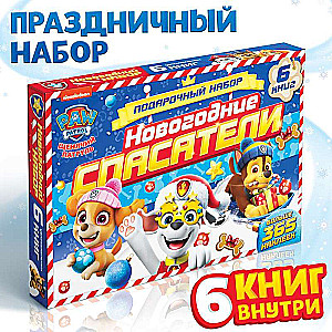 Подарочный набор в коробке - Новогодние спасатели: 6 книг, Paw Patrol