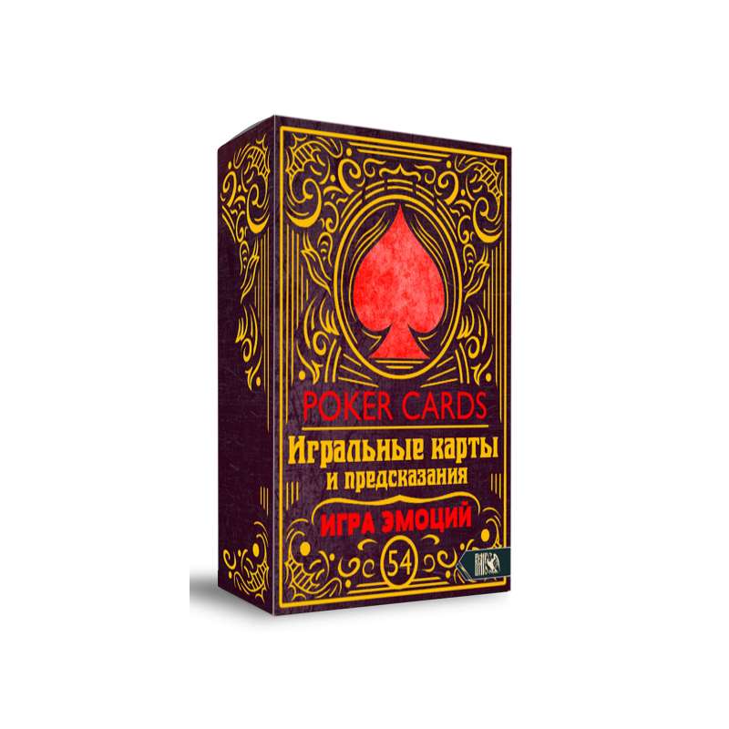 Игральные карты и предсказания - Игра эмоций 54 карты + инструкция