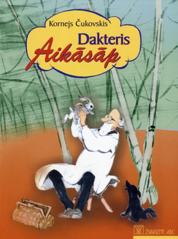 Dakteris Aikāsāp