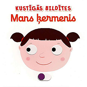 Kustīgās bildītes. Mans ķermenis