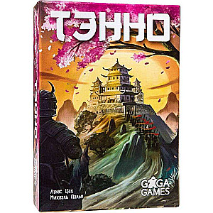 Board game - Tenno