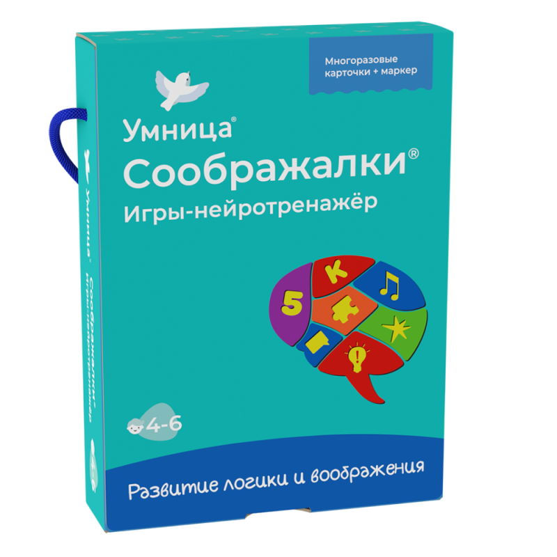 Соображалки. Игры-нейротренажёр 4-6 лет