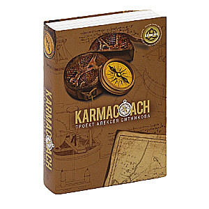 KARMACOACH