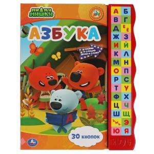 Азбука. Ми-ми-мишки книга с узким модулем 