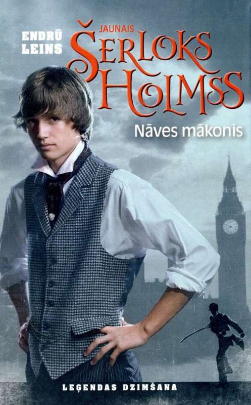 Nāves mākonis. Jaunajs šerloks Holms