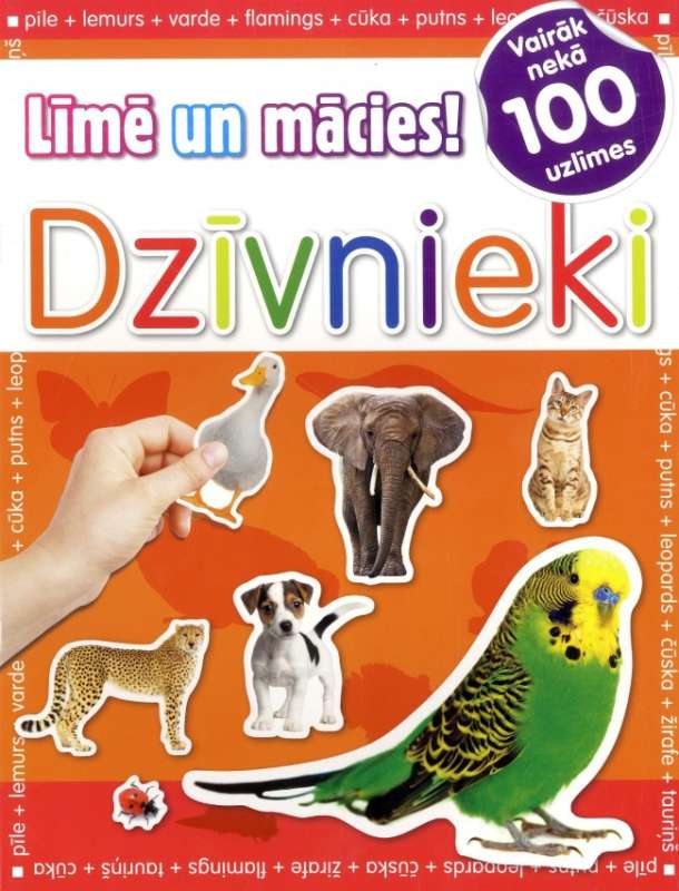 Līmē un mācies. Dzīvnieki