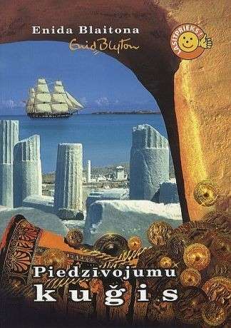 Piedzīvojumu kuģis