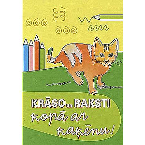 Krāso un raksti kopā ar kaķēnu!