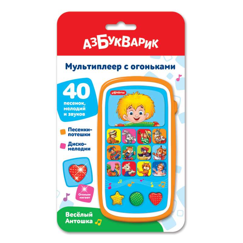 Музыкальная игрушка - Веселый Антошка 