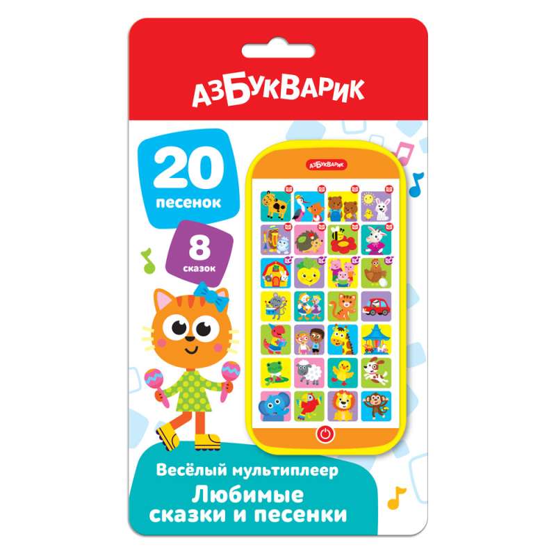 Музыкальная игрушка - Любимые сказки и песенки 