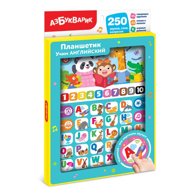 Музыкальная игрушка - Учим английский. Планшетик