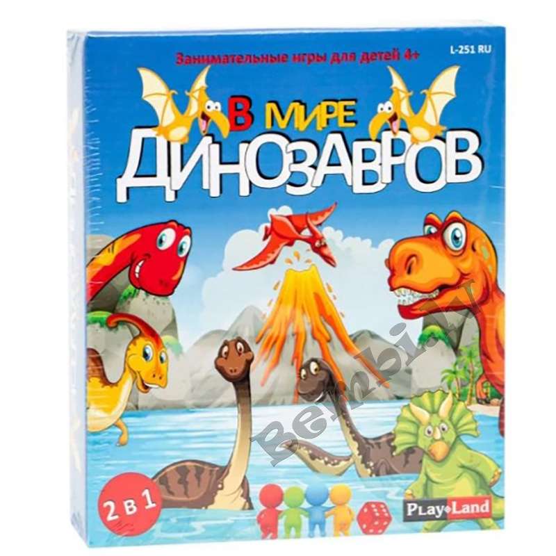 Настольная игра -  В мире динозавров. Мемо