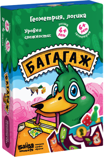 Настольная игра - Багагаж