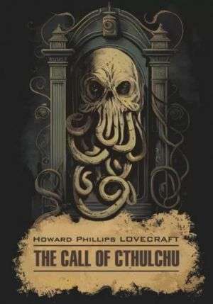 The call of cthulchu = Зов Ктулху