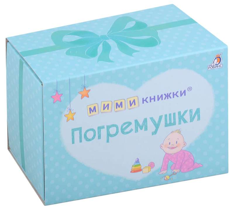 МИМИкнижки. Погремушки 