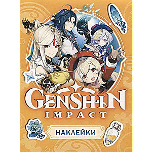 Genshin Impact. Наклейки оранжевая