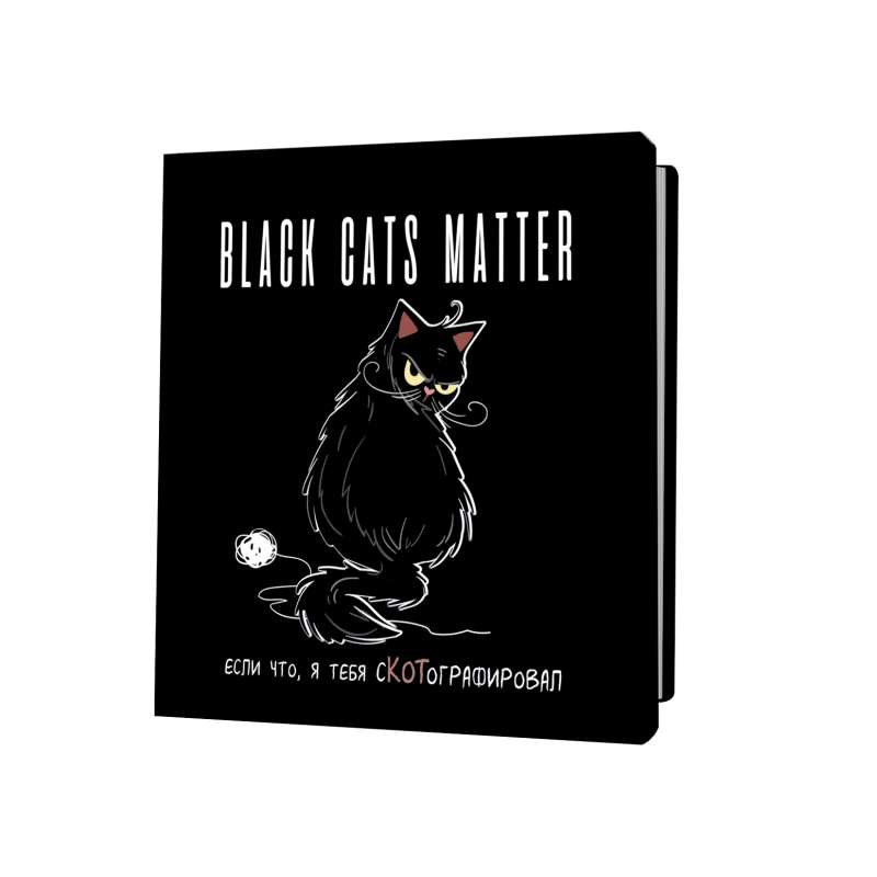 Блокнот BLACK CATS MATTER.Если что, я тебя сКОТографировал 