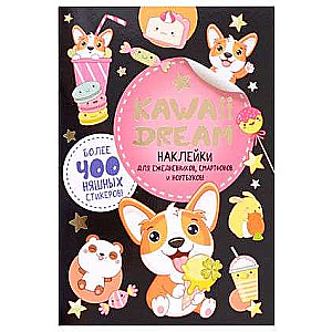 Наклейки KAWAII DREAM