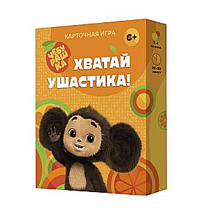 Table Card Game - Grab the Little Eared One! Cheburashka