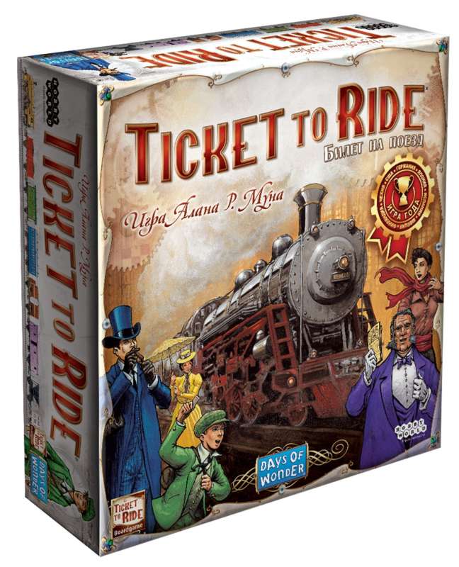 Настольная игра - Ticket to Ride: Америка. Билет на поезд