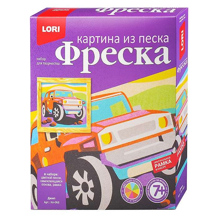 Фреска. Картина из песка - Джип 