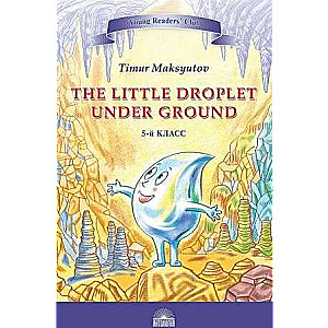 YRC. Капелька под землёй The Little Droplet Under Ground. Кн. для чт. на англ. яз. в 5 кл.