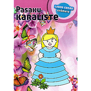 Pasaku karaliste. Krāsojamā grāmata