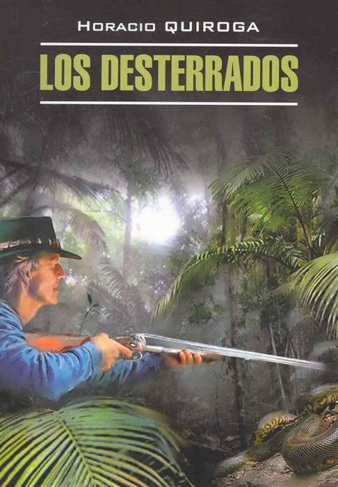  Los Desterrados / Изгнанники