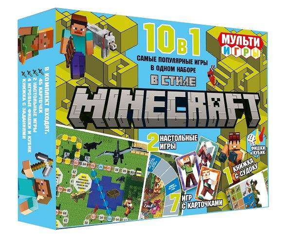 Развивающий набор. Мульти Игры 10 в 1. В стиле Minecraft