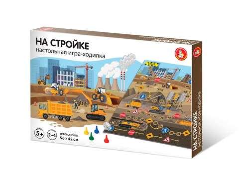 Игра настольная ходилка - На стройке