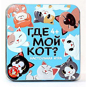 Настольная игра - Пластиковые кубики. Где мой кот?