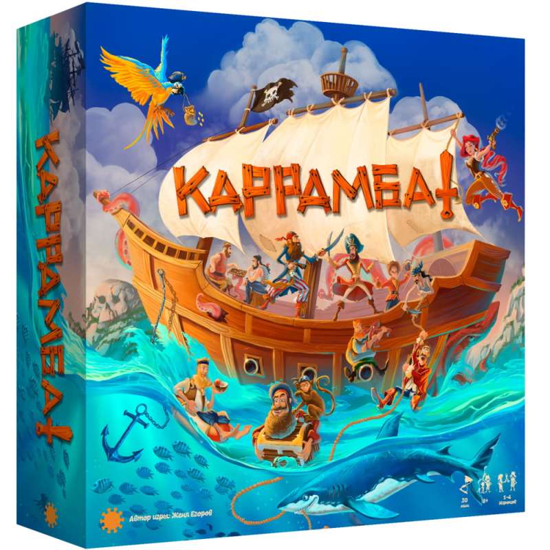 Настольная игра - Каррамба