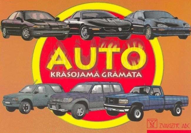 Auto. Krāsojamā grāmata