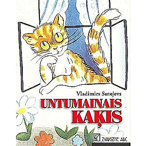 Untumainais kaķis