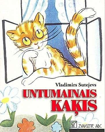 Untumainais kaķis