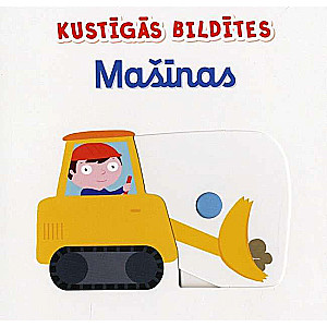 Kustīgās bildītes. Mašīnas