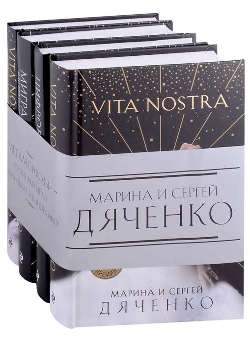 Метаморфозы комплект из четырех книг