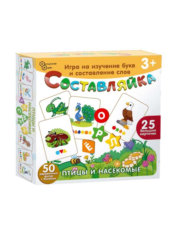 Детская деревянная игра Составляйка. Птицы и Насекомые 25 карточек 